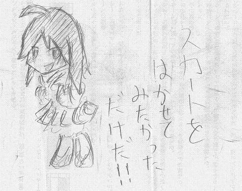 うろ覚えでポケキャラを書いてみた 2分でアカネさん