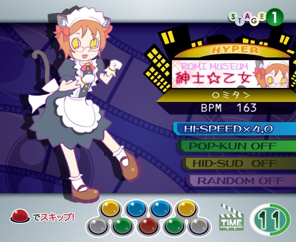 紳士☆乙女
