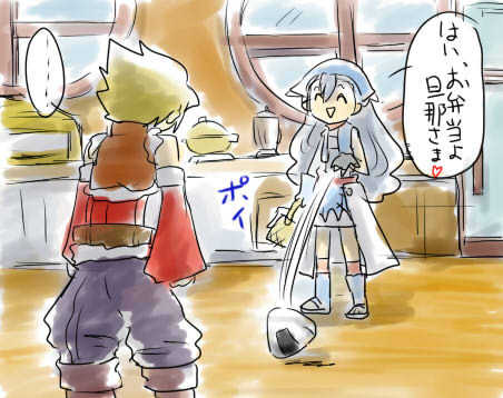 俺の嫁