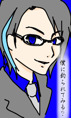 かめたろす
