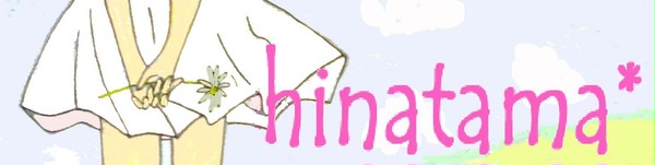 hinatama*