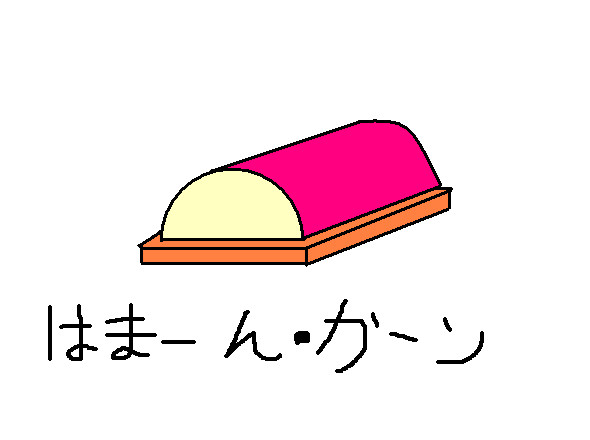 ハマーン・カーン