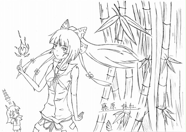 もこう（下書き）