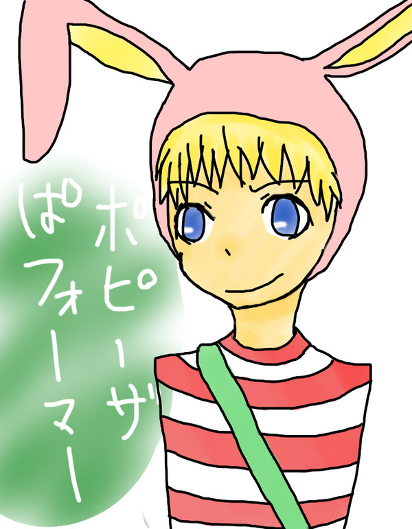 ポピーザぱフォーマー