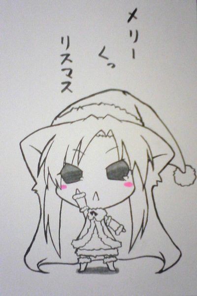 メリー「くっ」リスマス