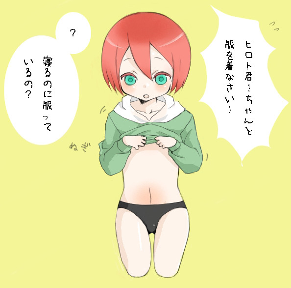 お昼寝タイム（準備中）