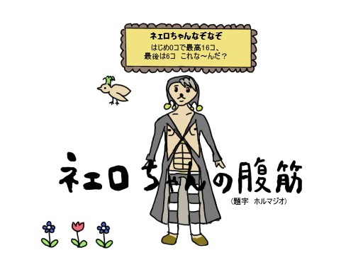 ギャングマンガ日和