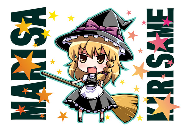 魔理沙