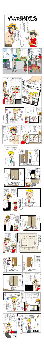 【ワンピ】日和パロ１０