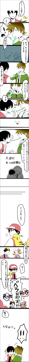 べろー