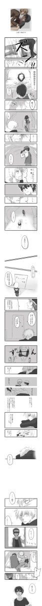 頑張れグリーン