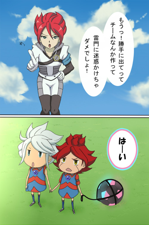 グランまま