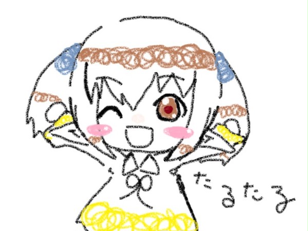 たるたる