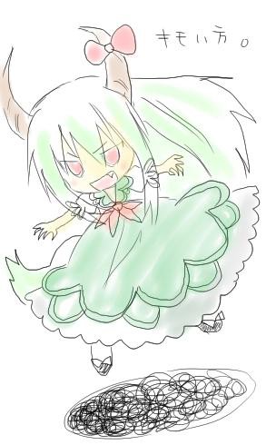 きもけーね