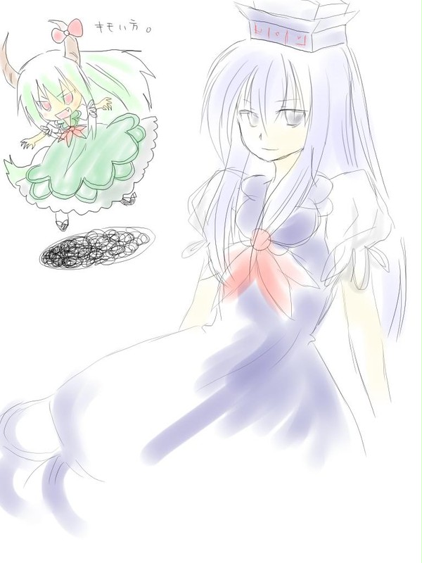 けーね