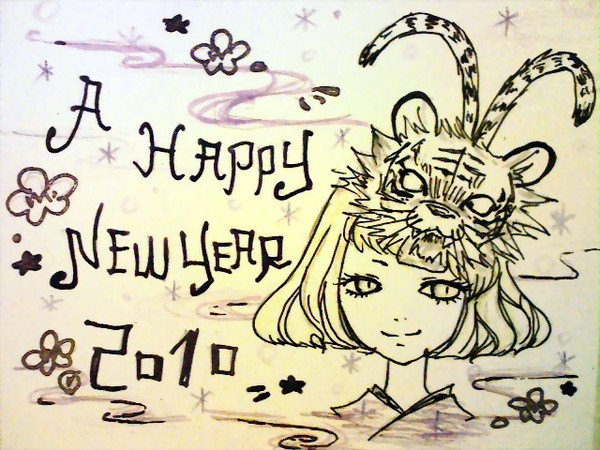 2010年賀状