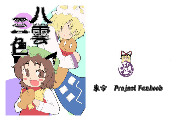 しんぷる