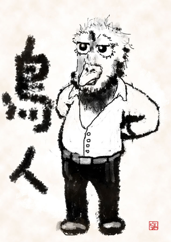 鳥人の首の付け根はグロティスクなのさ