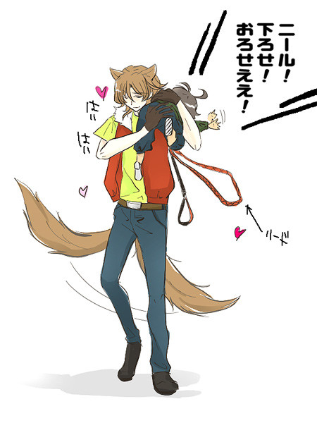 飼い犬×飼い主その２
