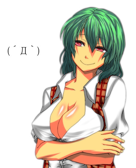 ゆうかりん好き