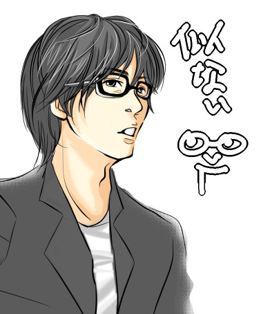 文さま