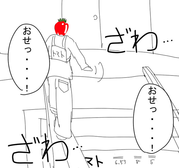 ペンタブ練習２