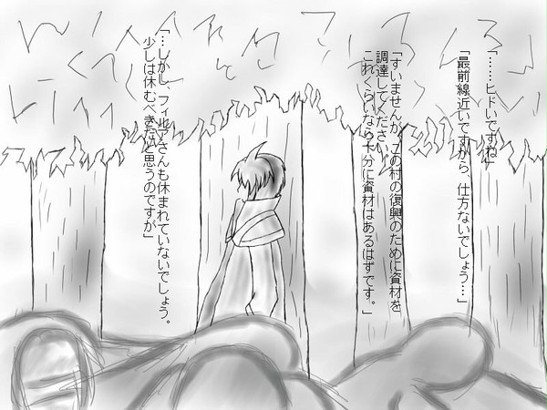 【ぴくテイル】やるべきこと【黒狼迎撃アフター】