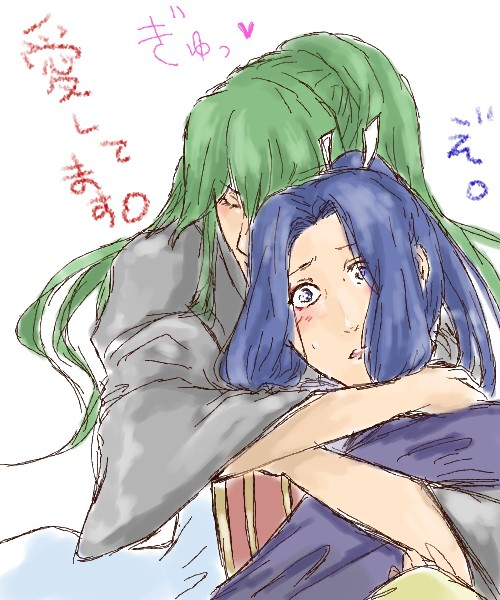 よこりっこ