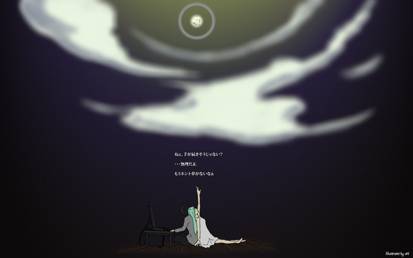 夜空と
