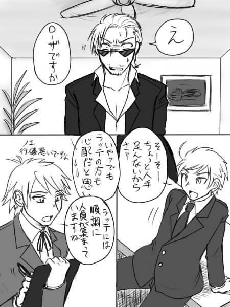 【ピクシブマフィア】たいせつなもののはなし【コローレ抗争】