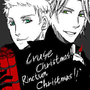 クリスマスをやっつけろ！