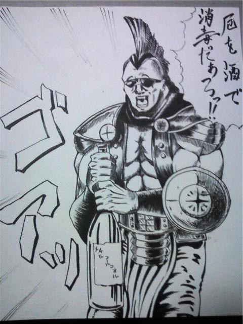 消毒
