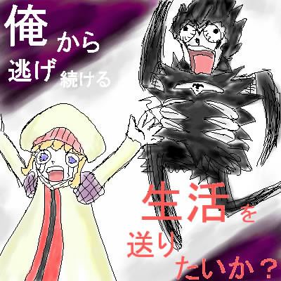 ゾフィスとブラゴ　その２