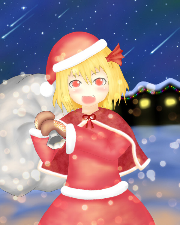 ルーミアサンタ