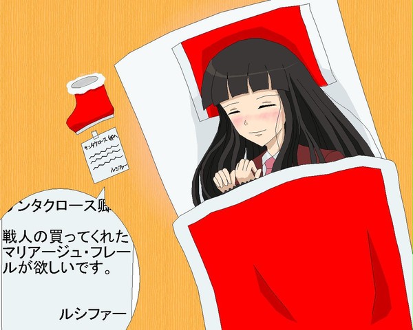 メリクリルシファー