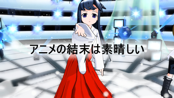 二者択一