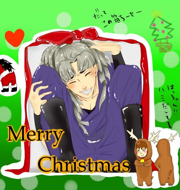 メリークリスマス