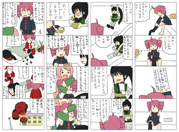 クリスマスなので4コマかいたよ