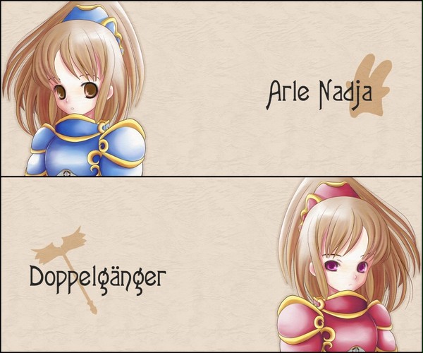 アルル＆ドッペル