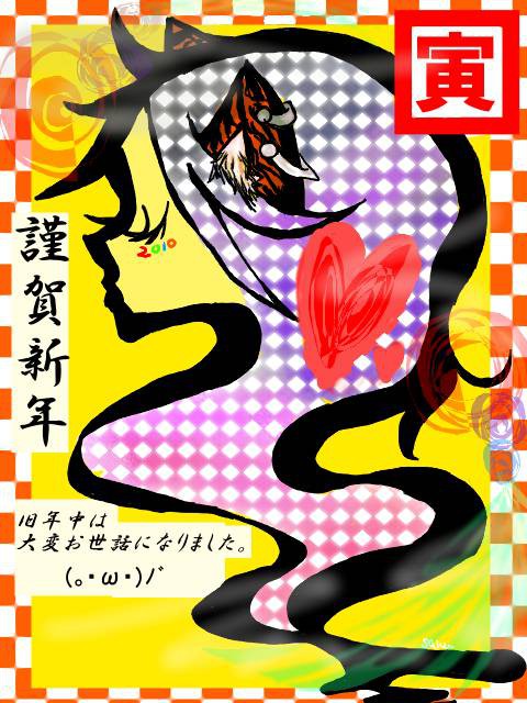 やっとできた・・・OTL