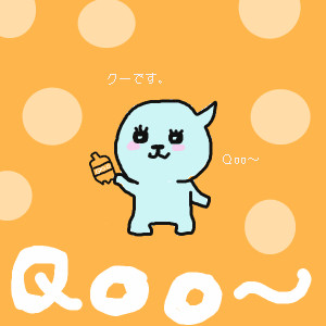 Ｑoo～