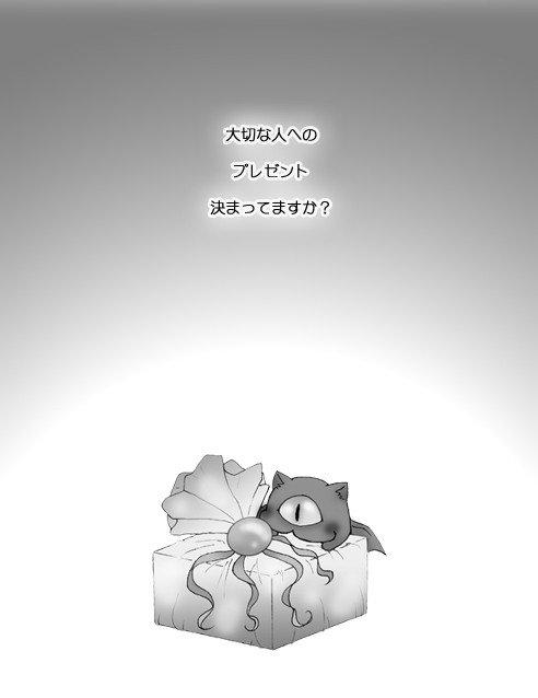 【ぴくのく】銀ノ花【メリグリ】
