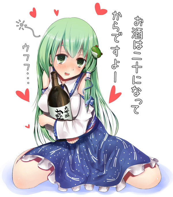 未成年飲酒ダメゼッタイ