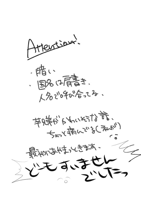 【東西組】祈りなんて役に立たない①