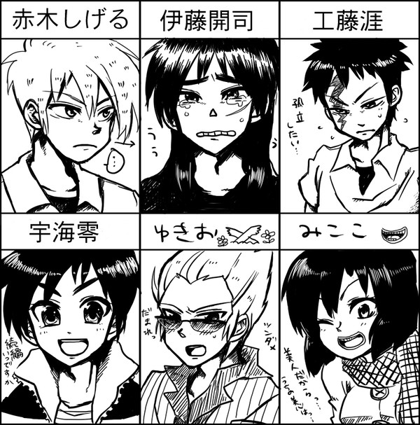 【イメレス】fkmtキャラを自分の絵柄で描いてみた