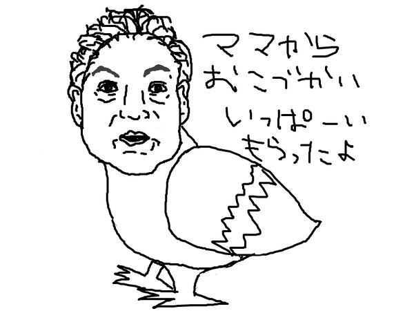 はとぽっぽ