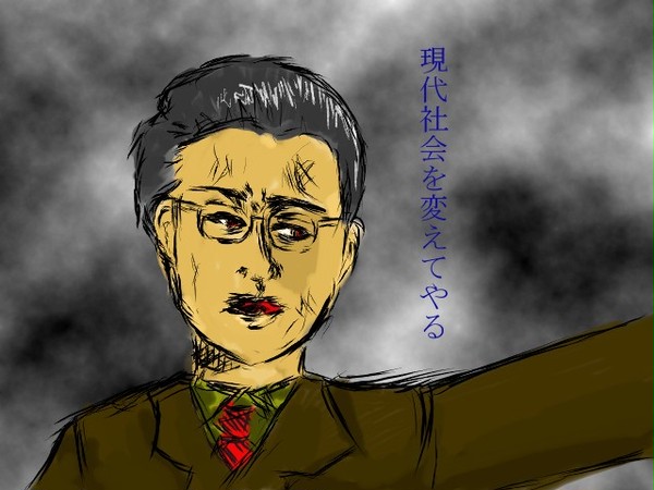 正義の味方