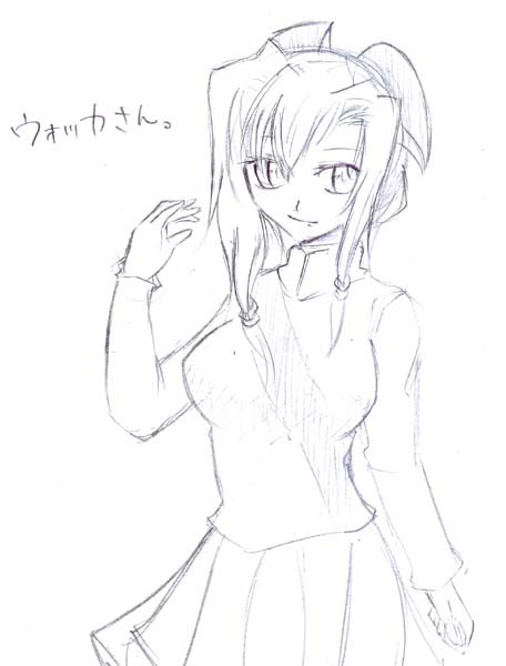 ウオッカさん