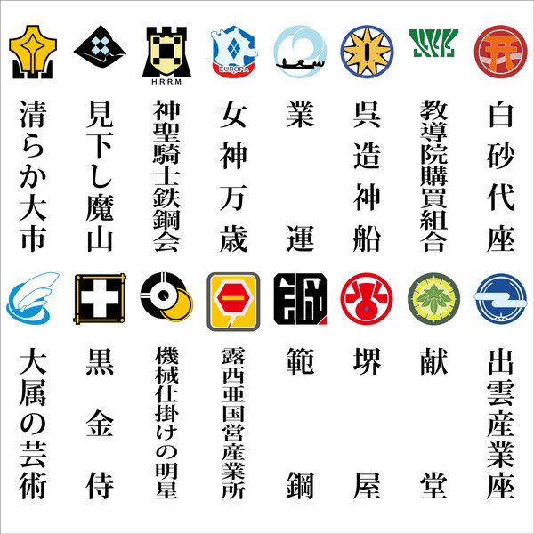 ホライゾン　ブランドロゴ