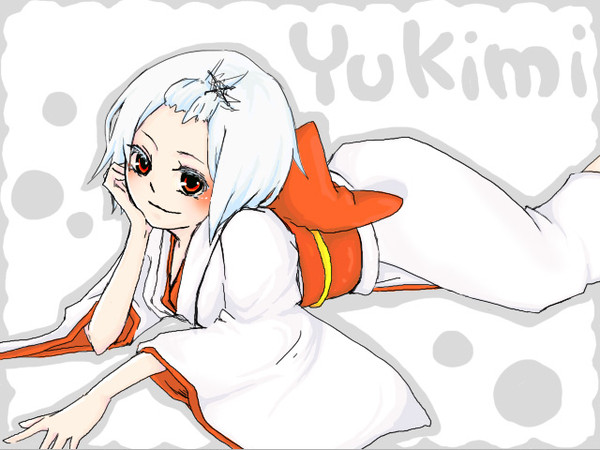 ゆきみたそ